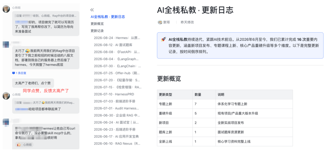 文章配图 01