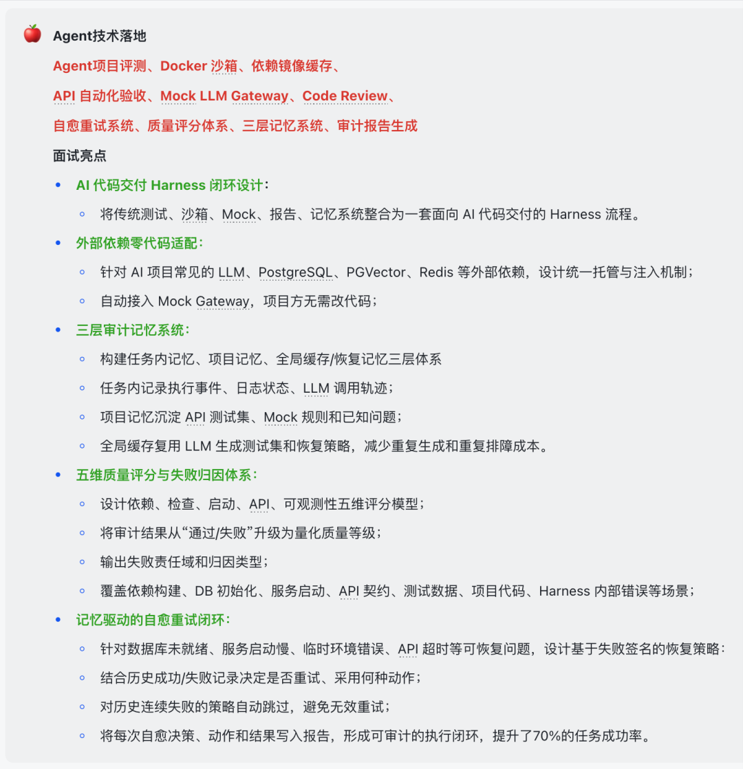 文章配图 05