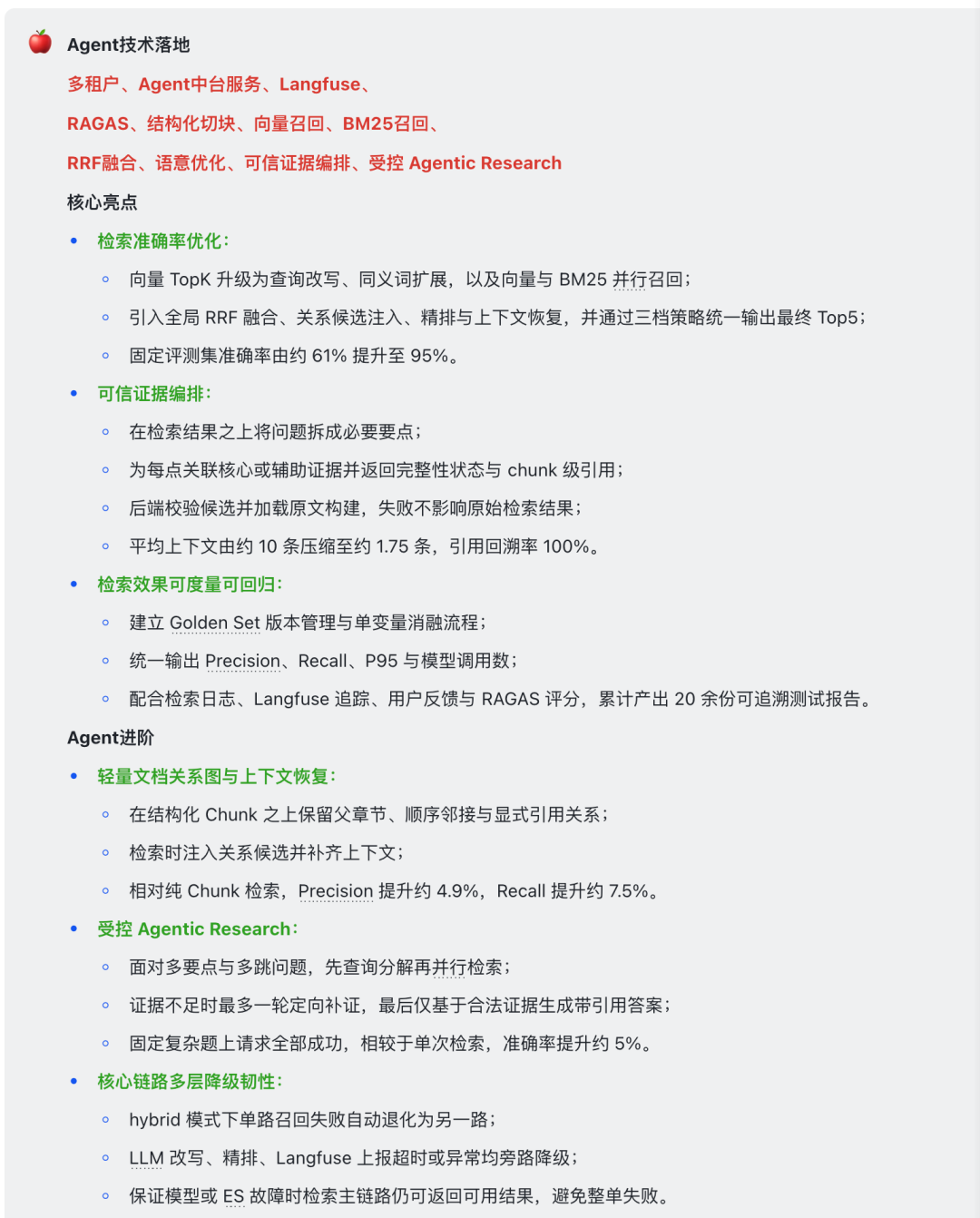 文章配图 07