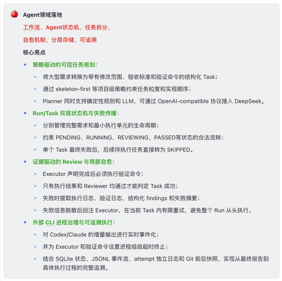 文章配图 08