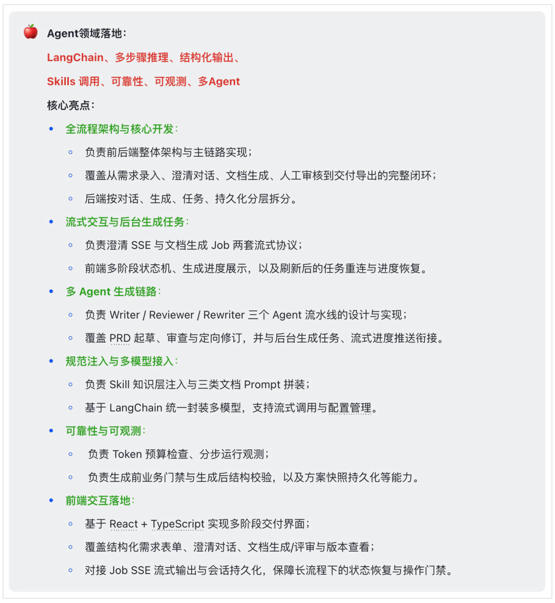 文章配图 09