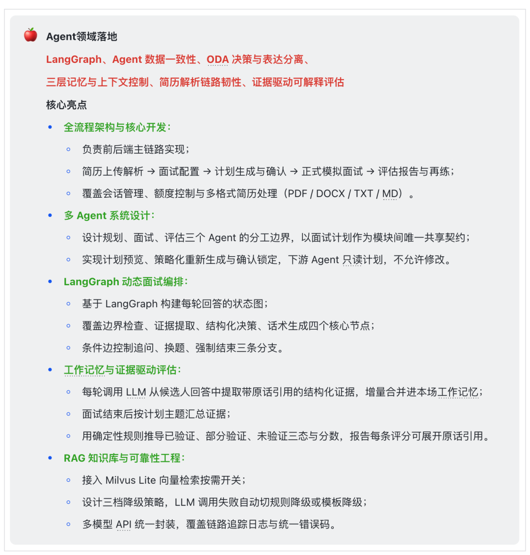 文章配图 10