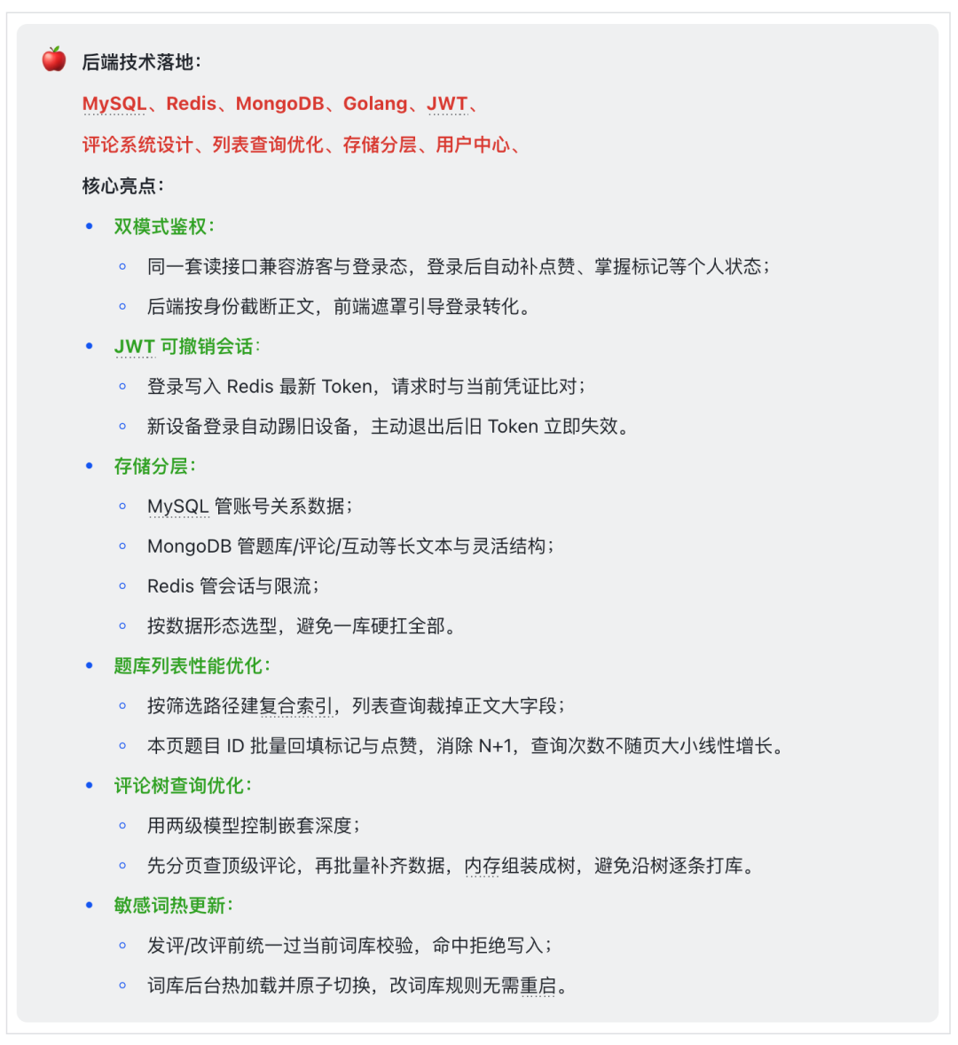 文章配图 11