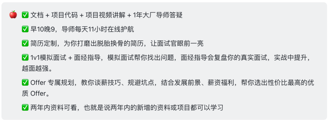 文章配图 13