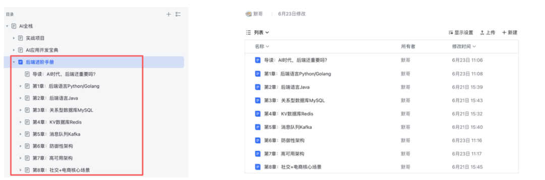 文章配图 19