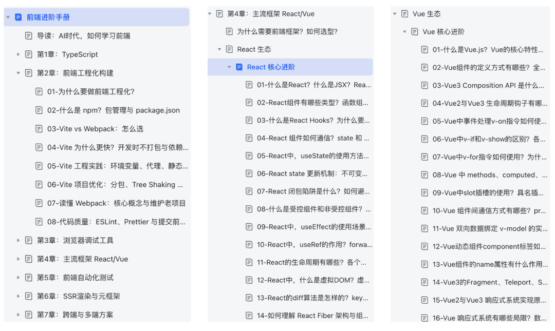 文章配图 20