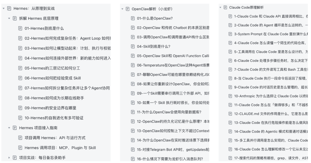 文章配图 21