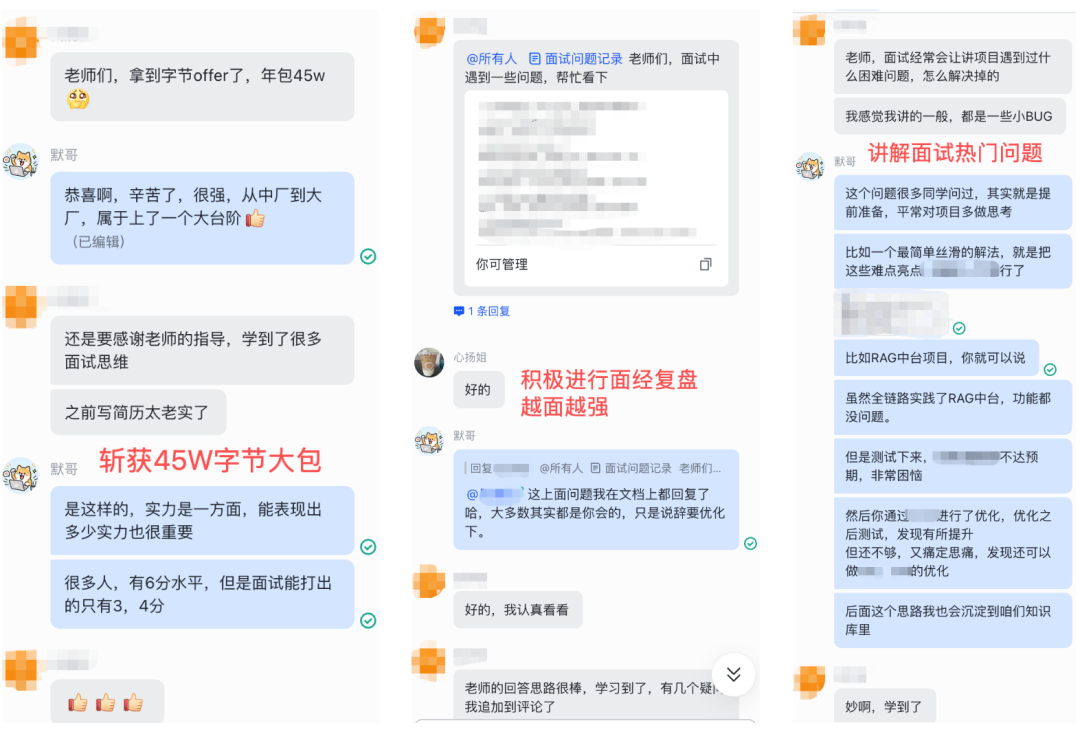 文章配图 24