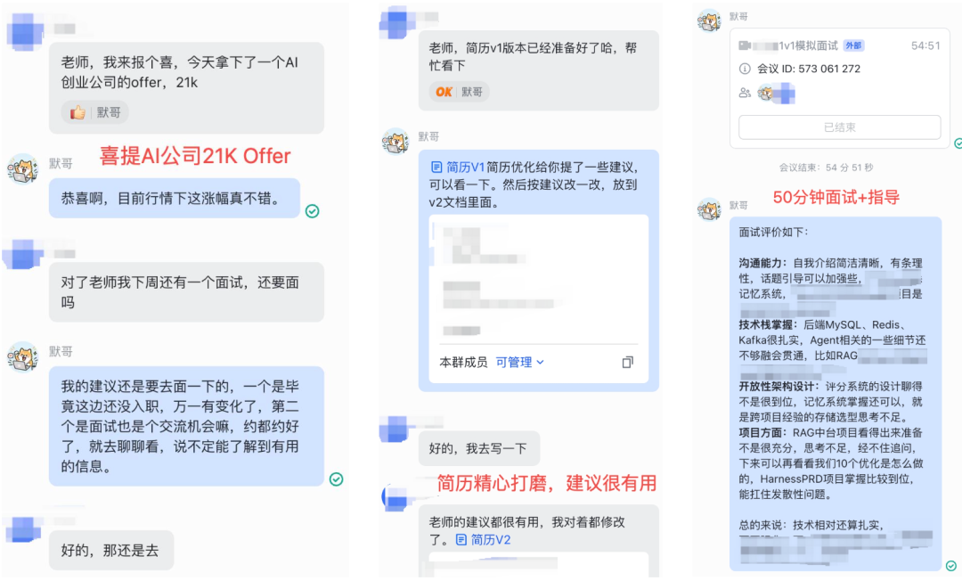 文章配图 25