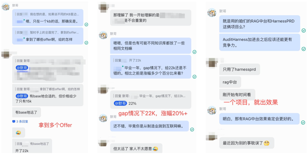 文章配图 26
