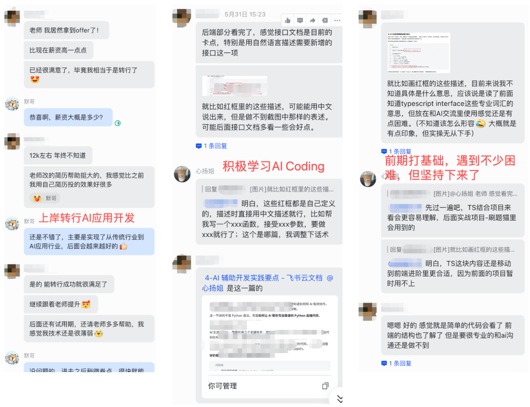 文章配图 27