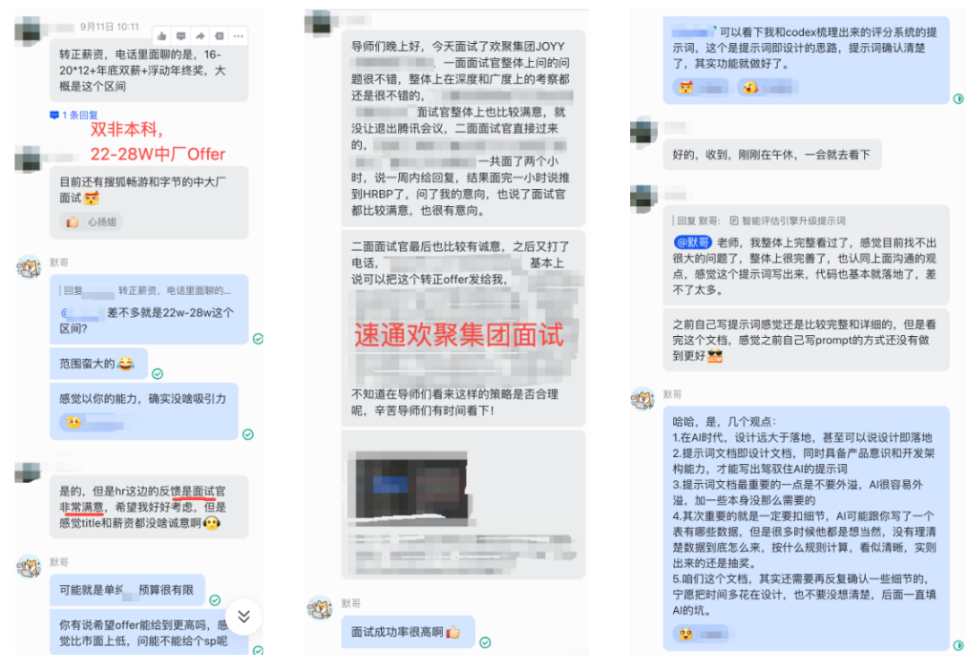 文章配图 28