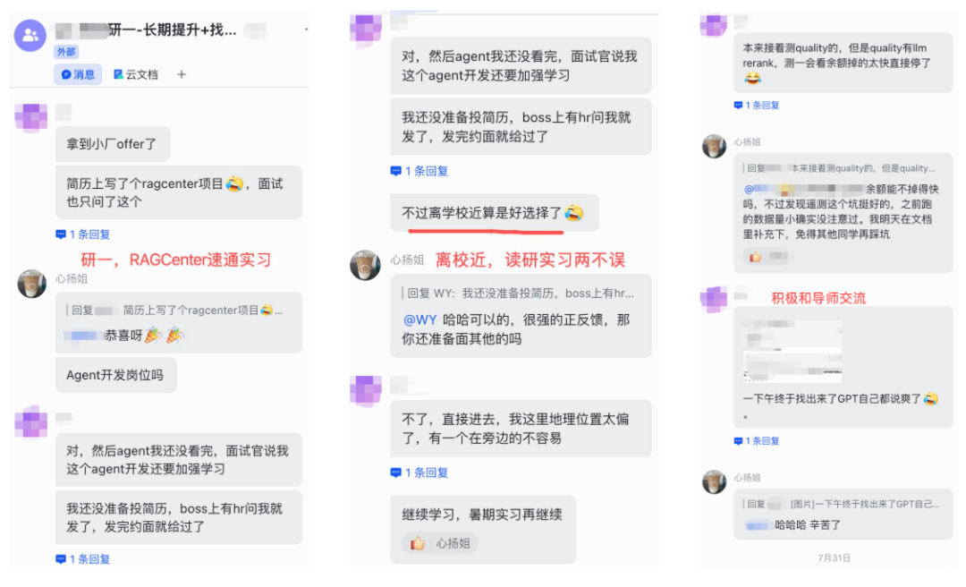 文章配图 29