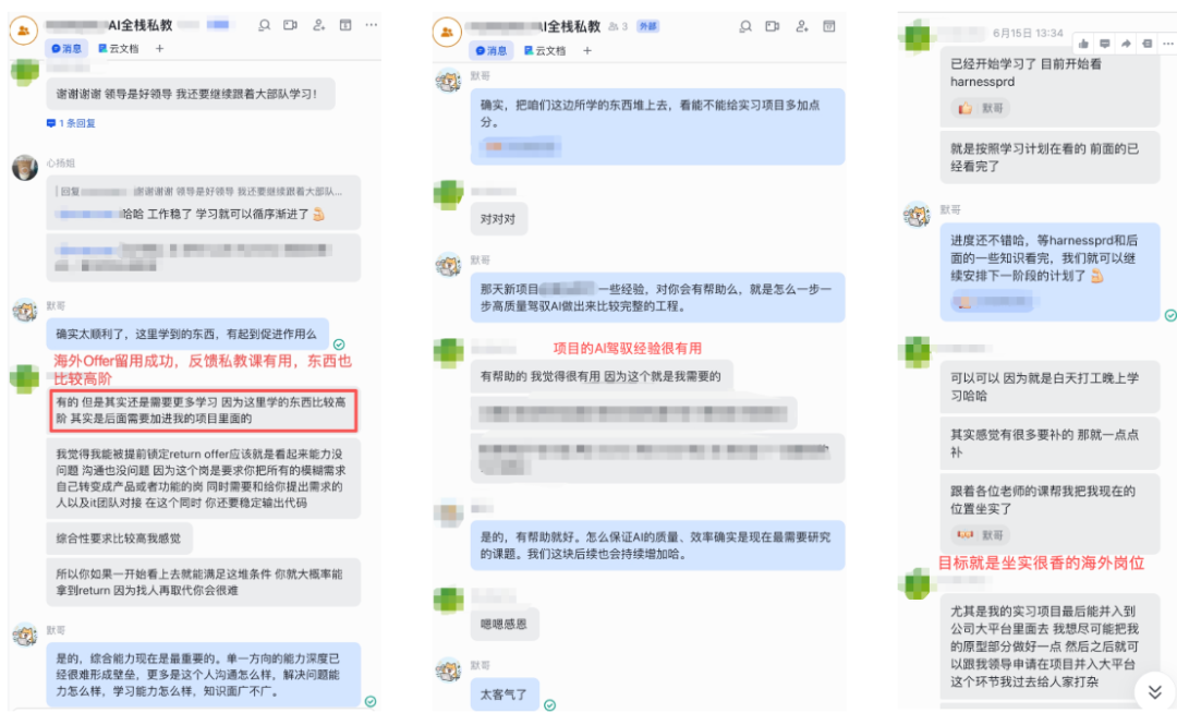 文章配图 30
